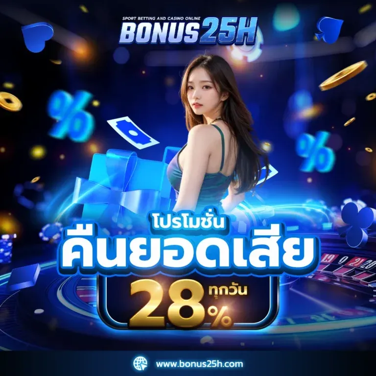 imgi_14_bonus25h_Promotion_3_result-768x768